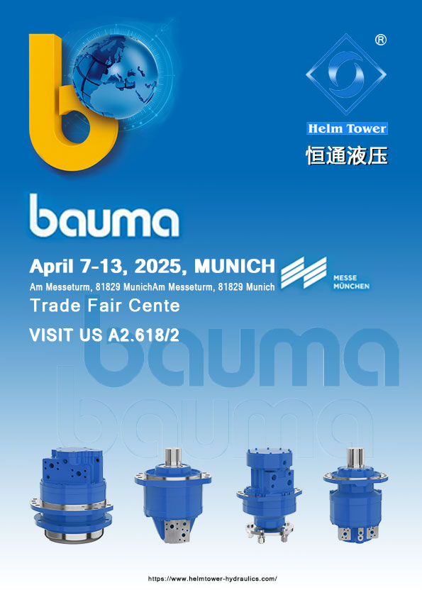 Πρόσκληση Bauma 2025
